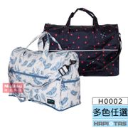HAPITAS H0002 日本摺疊旅行袋(小)-399深藍愛心