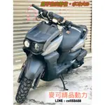 山葉水冷大B/二手中古機車/標價為分期手續費用