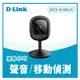 D-Link 友訊 DCS-6100LH Full HD 1080p 迷你無線網路攝影機 無線攝影機 寵物
