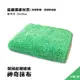 【首爾先生mrseoul】韓國超細纖維神奇抹布 神奇抹布 抹布 居家清潔 10條裝 顏色隨機出貨