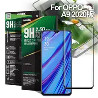 在飛比找PChome24h購物優惠-NISDA for OPPO A9 2020版 完美滿版玻璃