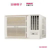 在飛比找蝦皮商城優惠-台灣三洋變頻窗型冷氣 SA-R28VSR 【全國電子】