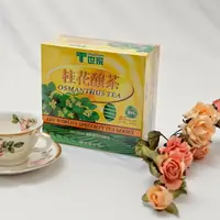 在飛比找樂天市場購物網優惠-世家防潮包桂花釀綠茶--(50入)