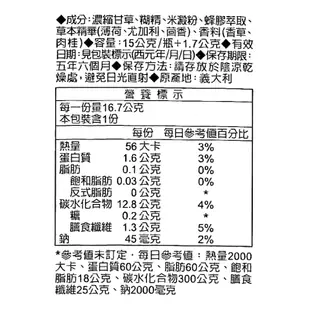 樂特 濃縮甘草蜂膠喉糖 內贈5包分享包 15g+1.7g (頂級蜂膠，無添加糖) 專品藥局【2012265】