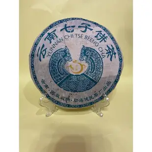 【國寶普洱茶】勐海健民茶廠出品/生茶