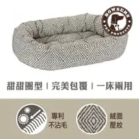 在飛比找樂天市場購物網優惠-【SofyDOG】Bowsers 甜甜圈極適寵物床-菱形織紋