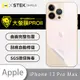 【大螢膜PRO】iPhone13 Pro Max 全膠背蓋保護貼 環保 保護膜 背貼-3D碳纖維 (7.2折)