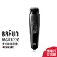 德國百靈Braun-多功能理髮修容造型器MGK3220