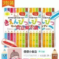 在飛比找Yahoo!奇摩拍賣優惠-特價 日本進口零食 KANRO甘樂彩色鉛筆糖什錦水果味蠟筆造