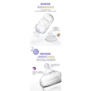 PHILIPS AVENT 新安怡 親乳感玻璃防脹氣奶瓶-240ml 單入【佳兒園婦幼館】