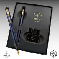 在飛比找momo購物網優惠-【PARKER】Parker 派克 新威雅XL 海軍藍墨水禮