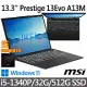 msi微星 Prestige 13Evo A13M-259TW 13.3吋 商務筆電 (i5-1340P/32G/512G SSD/Win11/星辰灰)