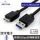 ※ 欣洋電子 ※ UNI STAR USB3.0傳輸線 A公 to Micro10P 1.5M (US-3MC015) 桌機 筆電 外接硬碟