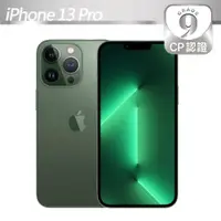 在飛比找PChome24h購物優惠-【CP認證福利品】Apple iPhone 13 Pro 1