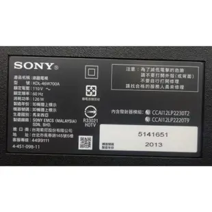 【登豐e倉庫】 SONY KDL-46W700A 電源板 電源線 電視零件 46吋