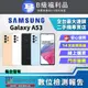 [福利品SAMSUNG Galaxy A53 5G (8G/128G) 全機8成新