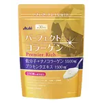 【日本 ASAHI】朝日 神經醯胺膠原蛋白+玻尿酸Q10粉 黃金尊爵 (228G/包)