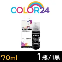 在飛比找momo購物網優惠-【Color24】for EPSON 黑色 增量版 T00V