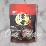 【領券再折】九份 阿信 薑母茶 (黑糖/桂圓紅棗) 400G