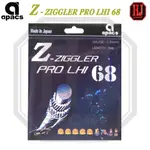 APACS Z ZIGGLER PRO LHI 68 羽毛球原裝線