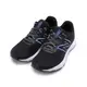 NEW BALANCE 限定版420透氣舒適跑鞋 黑紫 WE420LP3 女鞋