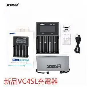 爆款下殺-XTAR VC8VC4SL18650鋰 電池充電器21700放電測試容量內阻修復