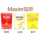 Maxim 原味咖啡 白金咖啡 摩卡咖啡 100包入