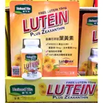 COSTCO好市多 NATIONAL VITA 顧可飛👀金盞花葉黃素軟膠囊 130粒 LUTEIN