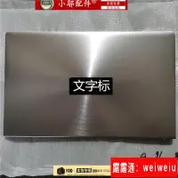 在飛比找露天拍賣優惠-適用於全新ASUS 華碩ZENBO 13 UX434FAW 