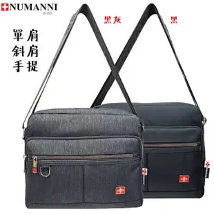 73-6515【NUMANNI 奴曼尼】實用袋型滿足各種裝載需求牛津料斜肩背(二色)