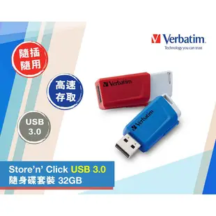 【Verbatim 威寶】64GB USB3.0 Gen1 高速滑蓋隨身碟-橘色 2入組