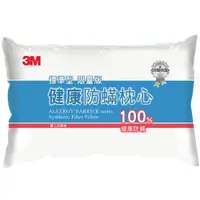 在飛比找蝦皮購物優惠-3M 防螨枕心 標準型限量版 1入