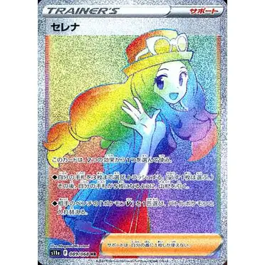 莎莉娜日文的價格推薦- 2026年07月|飛比價格