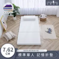 在飛比找Yahoo奇摩購物中心優惠-【House Door 好適家居】超透氣網狀格紋表布 多功能