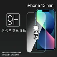 在飛比找樂天市場購物網優惠-Apple 蘋果 iPhone 13 mini A2628 