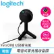 Logitech 羅技 Yeti ORB USB麥克風 黑