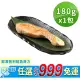 【愛上新鮮】任選999免運 鮮凍智利鮭魚菲力1包(180g±10%/包)