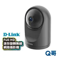 在飛比找蝦皮商城優惠-D-LINK DCS-6500LH Full HD迷你旋轉無