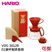 在飛比找蝦皮商城優惠-HARIO 紅色濾杯咖啡壺組 1-2杯 VDS-3012R 