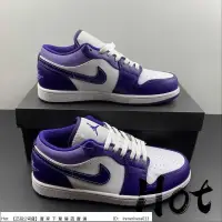 在飛比找蝦皮購物優惠-【Hot】 Air Jordan 1 Low 白紫 低筒 休