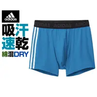 在飛比找蝦皮購物優惠-『現貨』正版 Adidas 男性 內褲 吸汗速乾 愛迪達 立