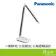 Panasonic 國際牌 國際HH-LT0608P09輕盈智慧檯燈-