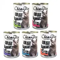 在飛比找e-Payless百利市購物中心優惠-【寵物物語】強品 ChianPin 大貓罐 400g/24罐