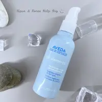 在飛比找Yahoo!奇摩拍賣優惠-限時特賣🔥 AVEDA 輕感柔亮液 100ml Light 