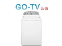 在飛比找Yahoo!奇摩拍賣優惠-[GO-TV]Whirlpool惠而浦 12公斤波浪型長棒直