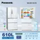 【Panasonic 國際牌】610公升一級能源效率四門變頻冰箱-雅士白(NR-D611XV-W)