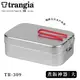 Trangia 瑞典 Mess Tin TR-309 煮飯神器VS便當盒《大紅把手》/500309/超輕鋁餐盒/悠遊山水