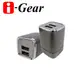 i-Gear 3.4A 藍光LED雙USB旅充變壓器(SAD-TC1) - 金屬棕