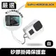 嚴選 GoPro HERO8 BLACK 矽膠掛繩保護套+2入螢幕鋼化玻璃貼組 白