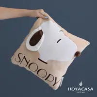 在飛比找蝦皮購物優惠-HOYACASA 史努比snoopy聯名系列-暖暖兩用抱枕毯